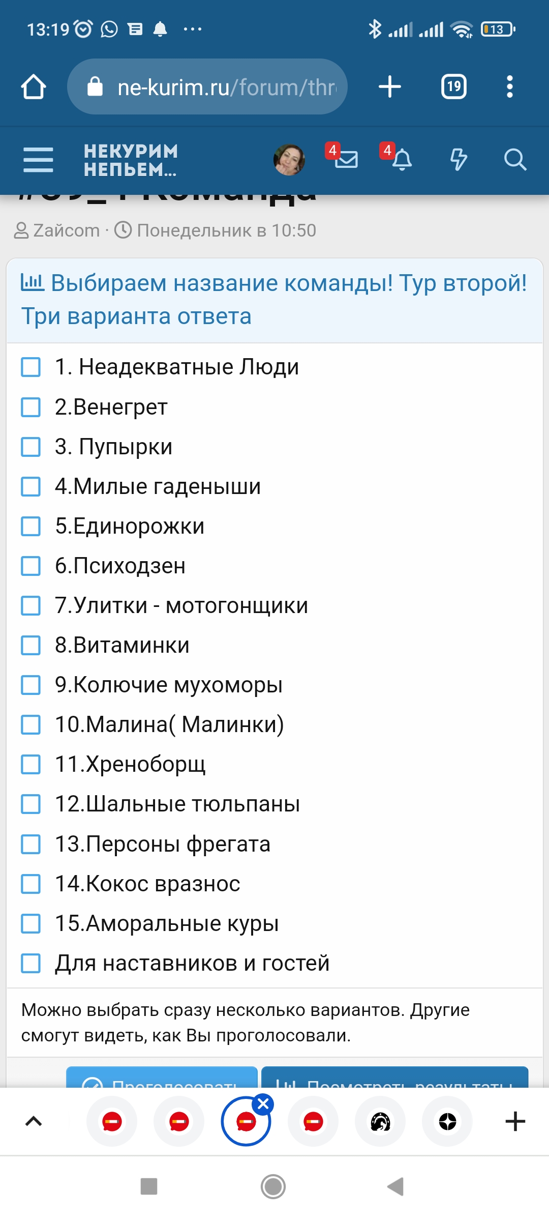 Screenshot_2022-04-16-13-19-15-371_com.android.chrome.jpg