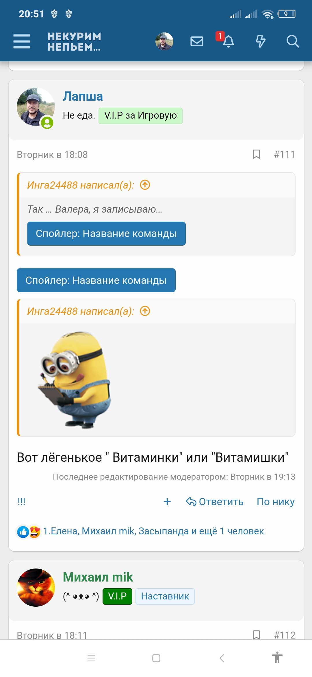 Screenshot_2022-04-16-20-51-58-430_com.android.chrome.jpg