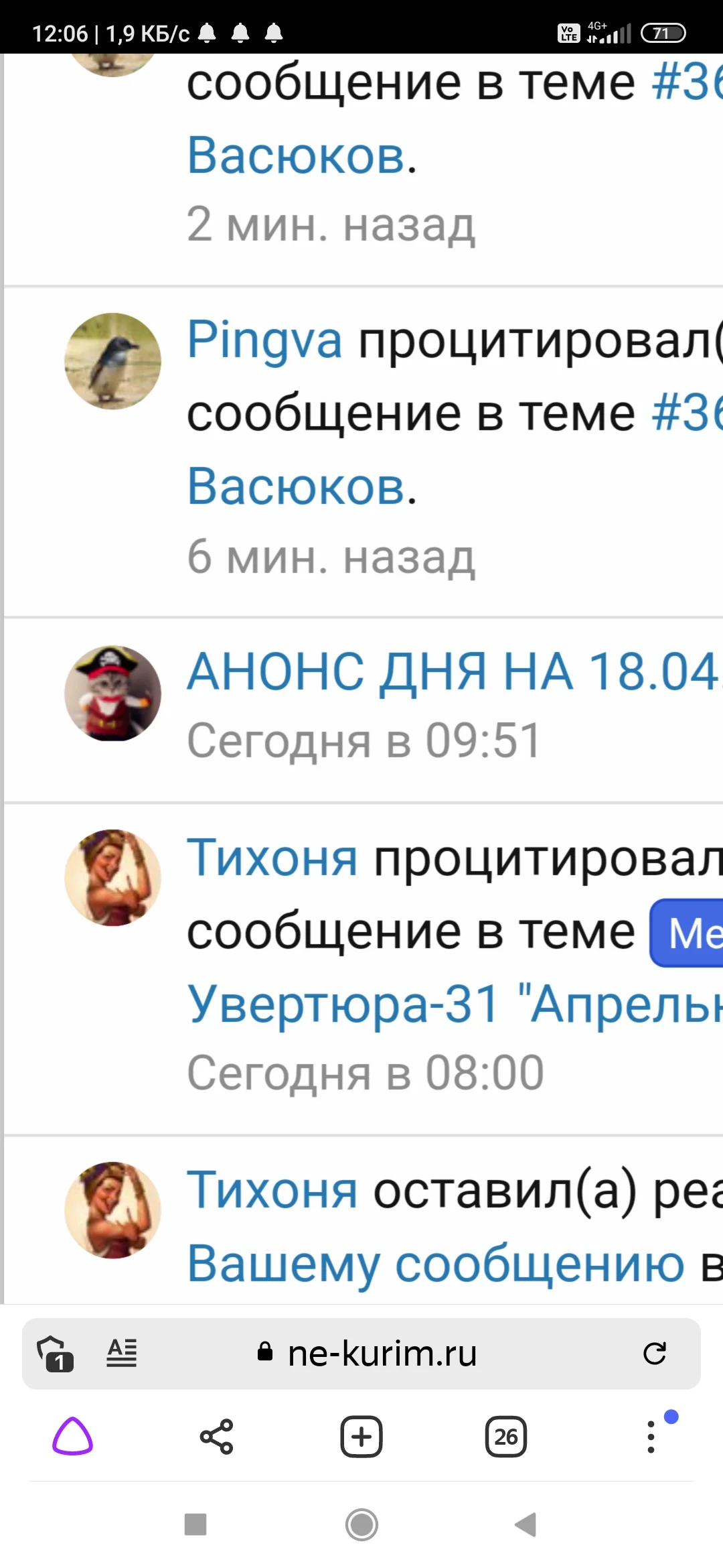 Screenshot_2022-04-18-12-06-56-630_com.yandex.browser.webp