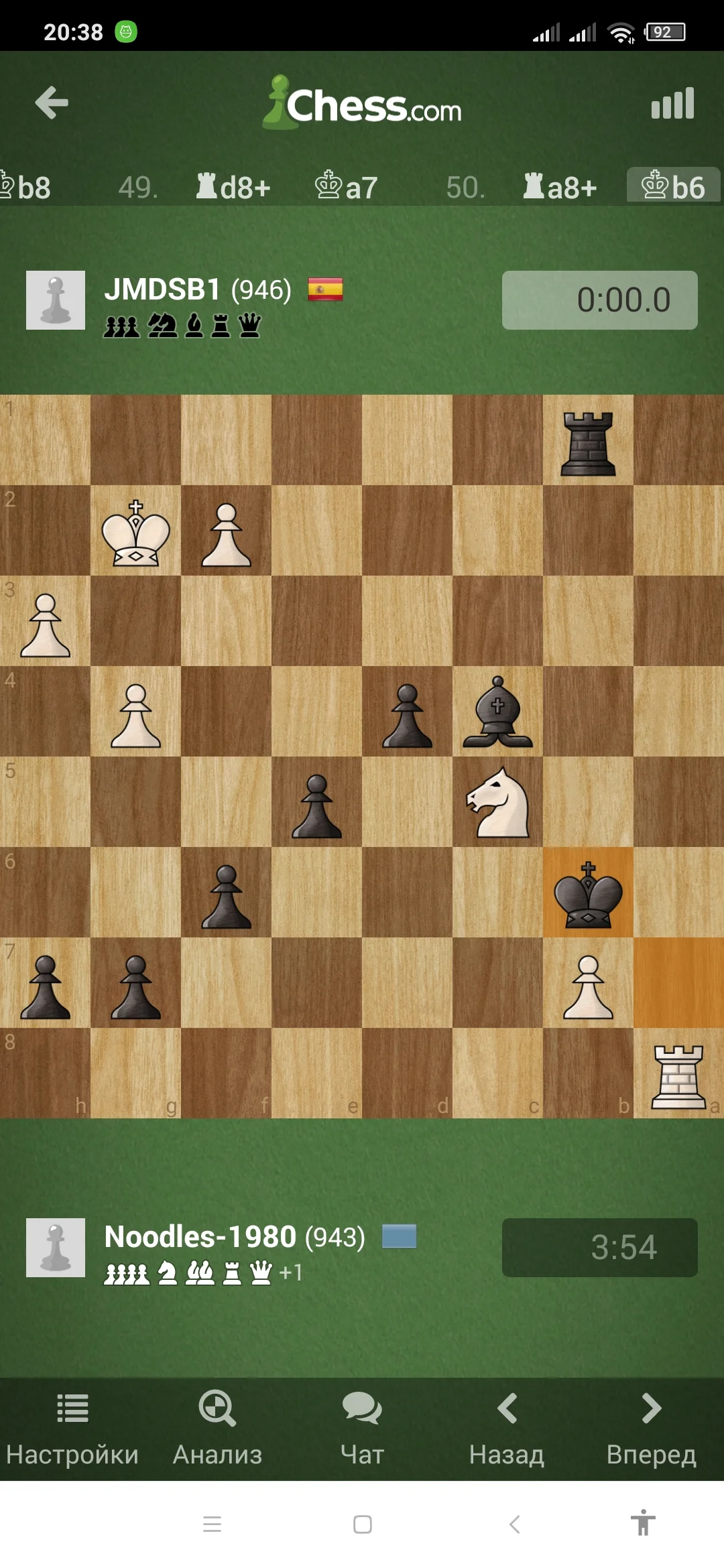 Screenshot_2022-05-18-20-38-44-529_com.chess.webp