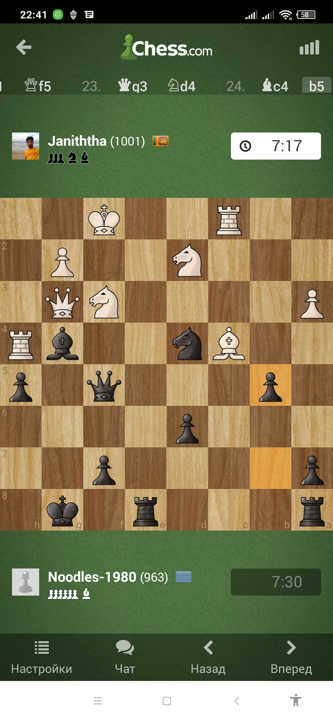 Screenshot_2022-05-20-22-41-04-654_com.chess.jpg