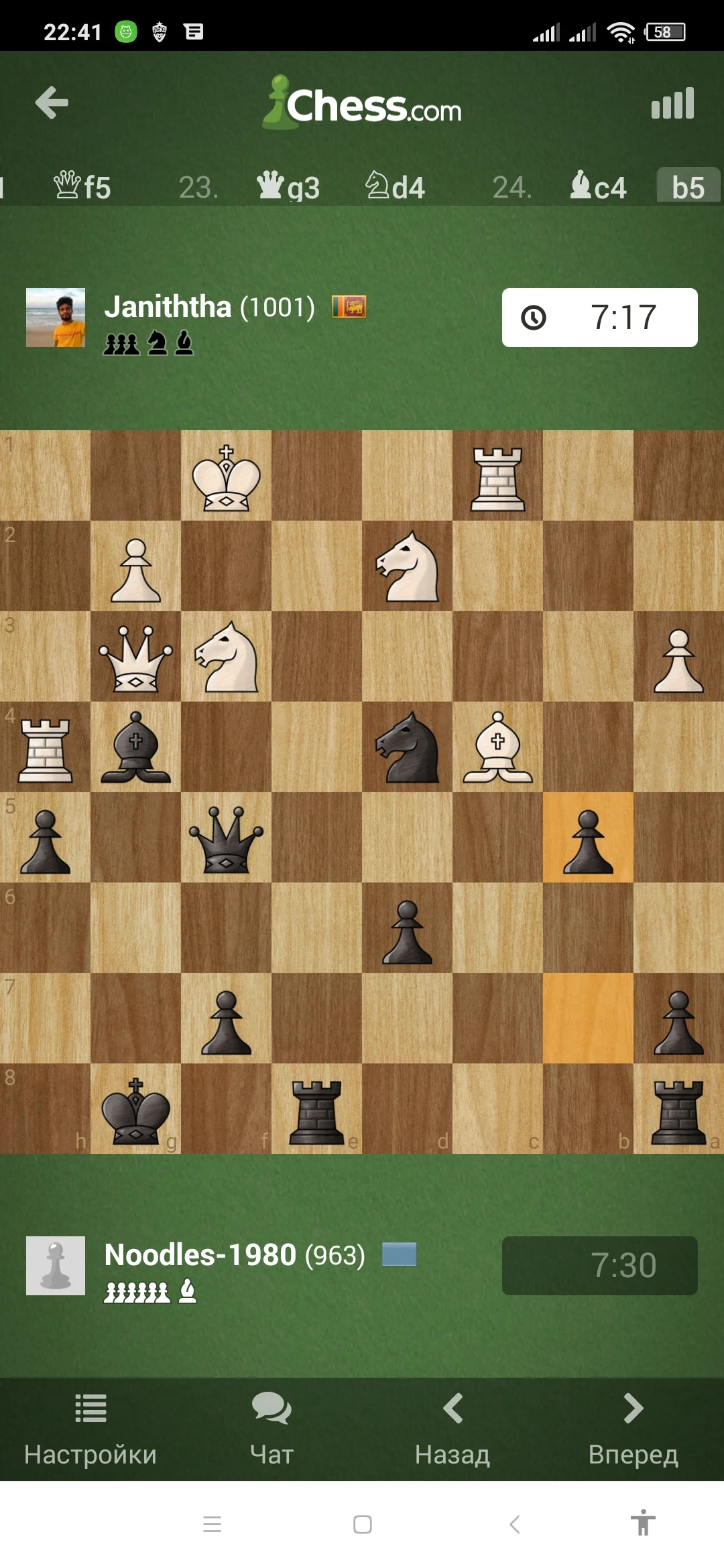 Screenshot_2022-05-20-22-41-04-654_com.chess.webp