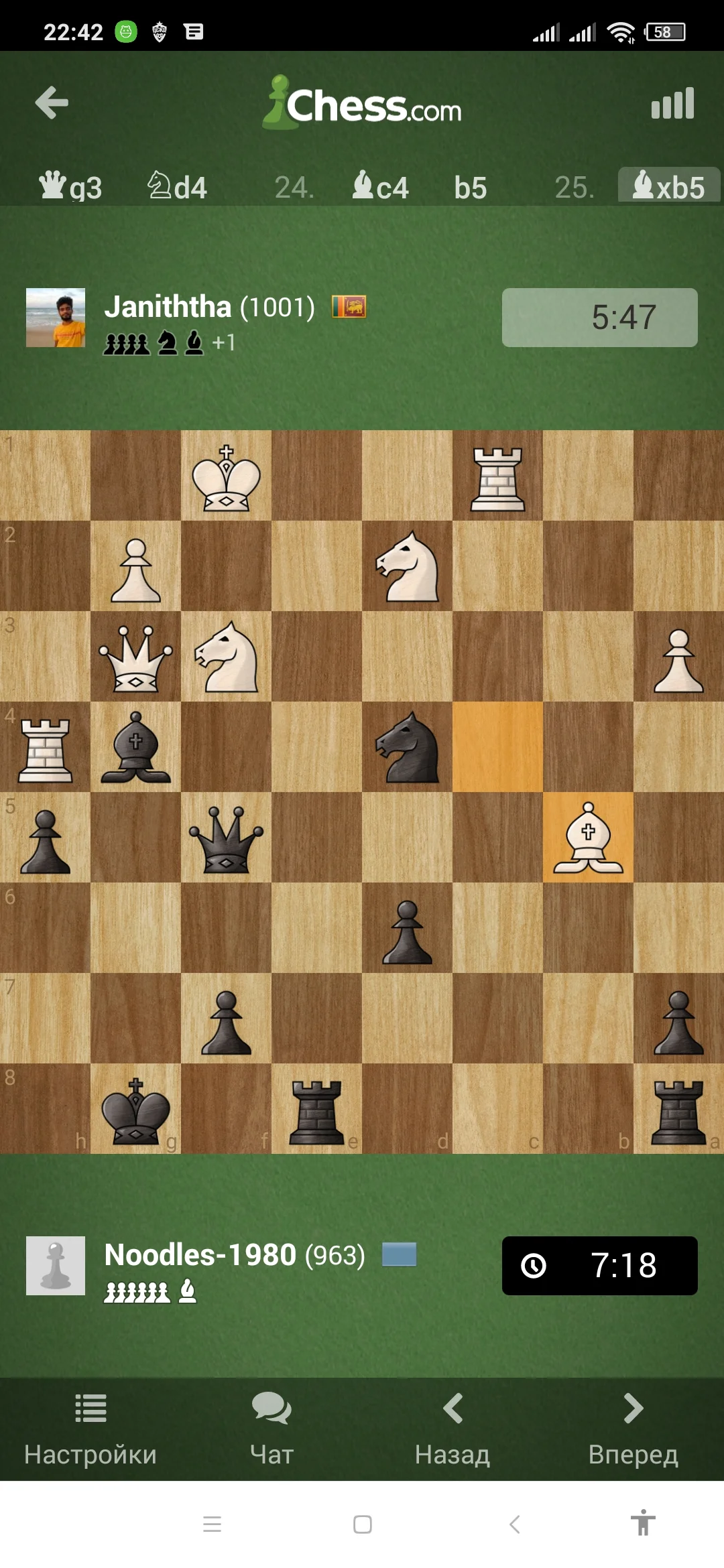 Screenshot_2022-05-20-22-42-47-423_com.chess.webp