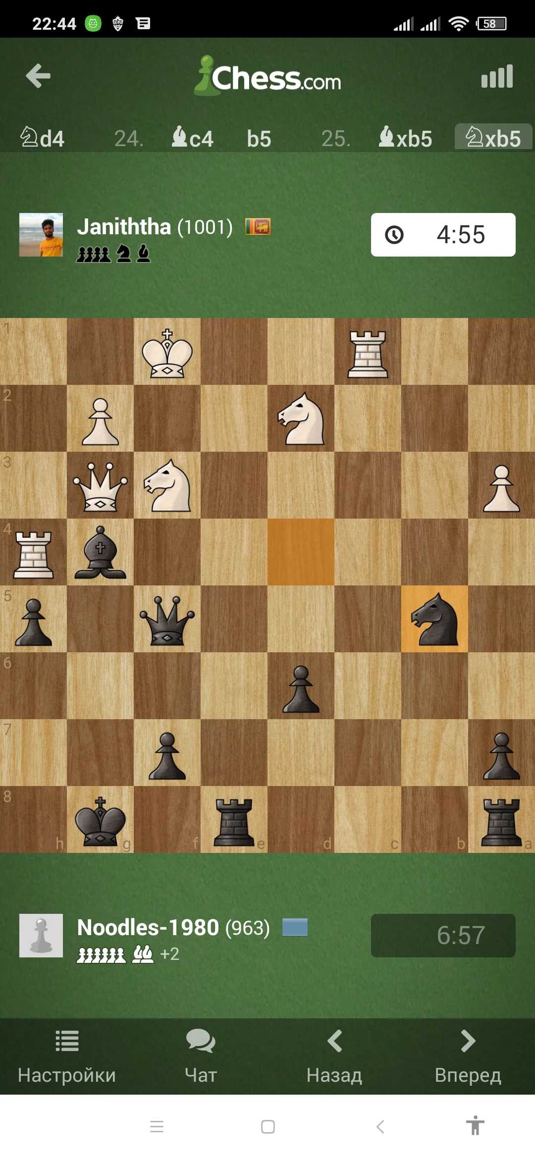Screenshot_2022-05-20-22-44-00-706_com.chess.webp