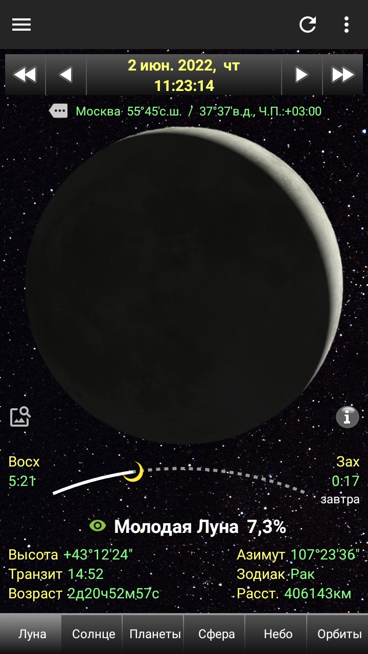 Screenshot_2022-06-02-11-23-28-317_com.dafftin.android.moon_phase.jpg