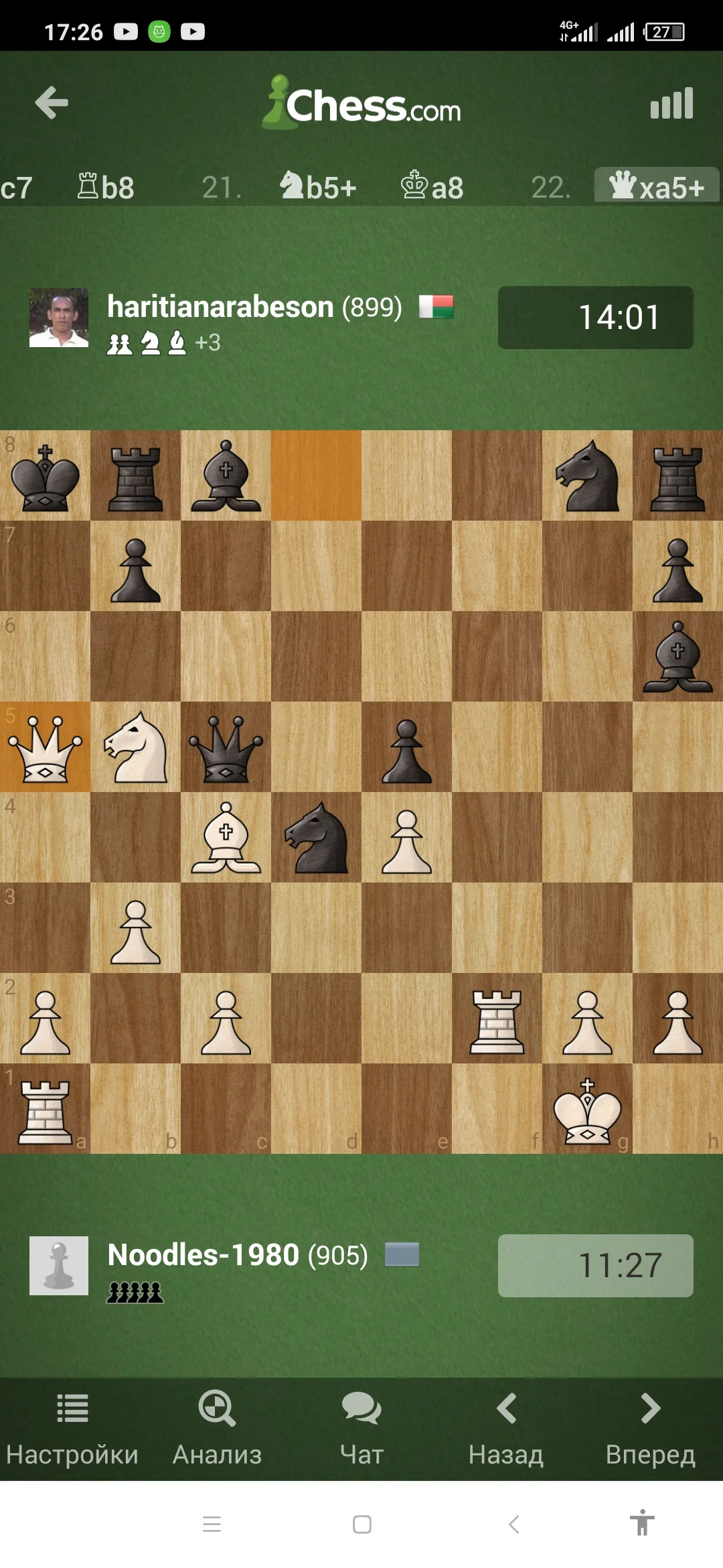 Screenshot_2022-06-11-17-26-17-713_com.chess.webp