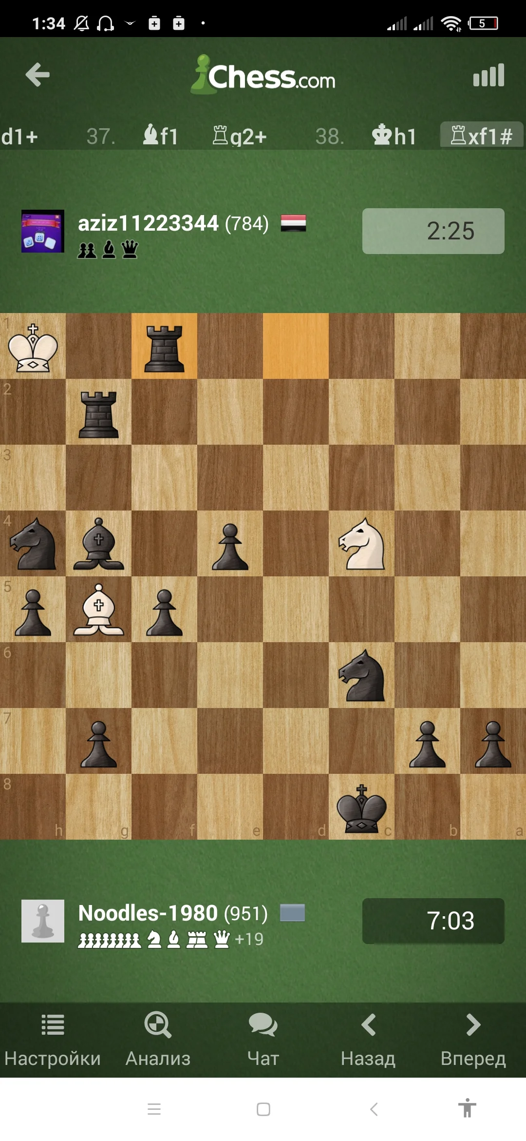 Screenshot_2022-06-15-01-34-55-487_com.chess.jpg