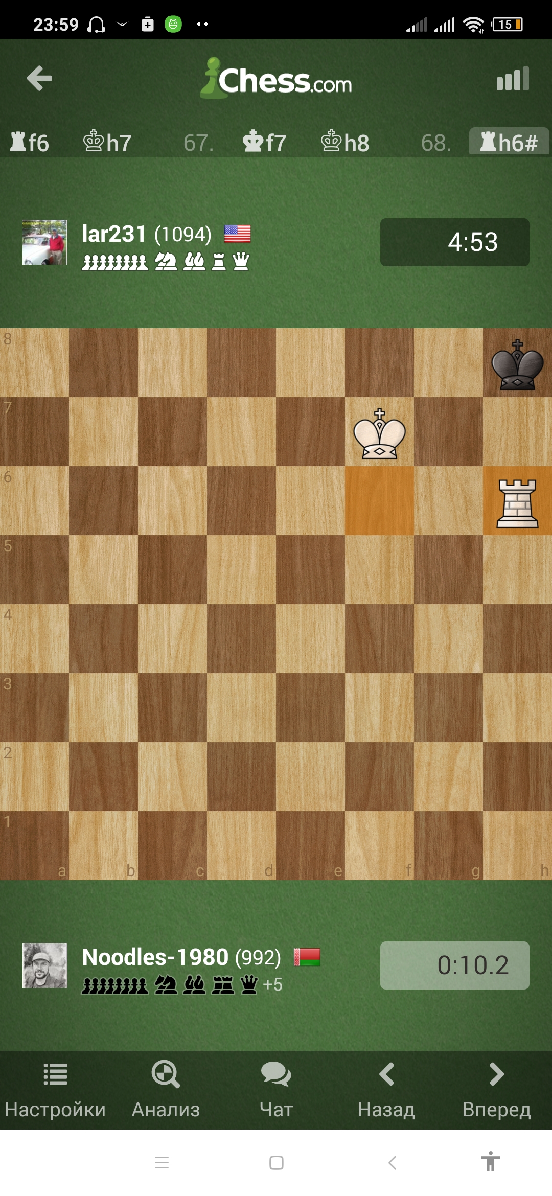 Screenshot_2022-06-15-23-59-52-334_com.chess.jpg