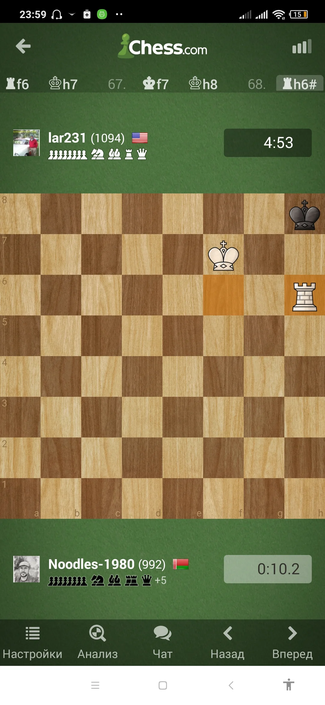 Screenshot_2022-06-15-23-59-52-334_com.chess.webp