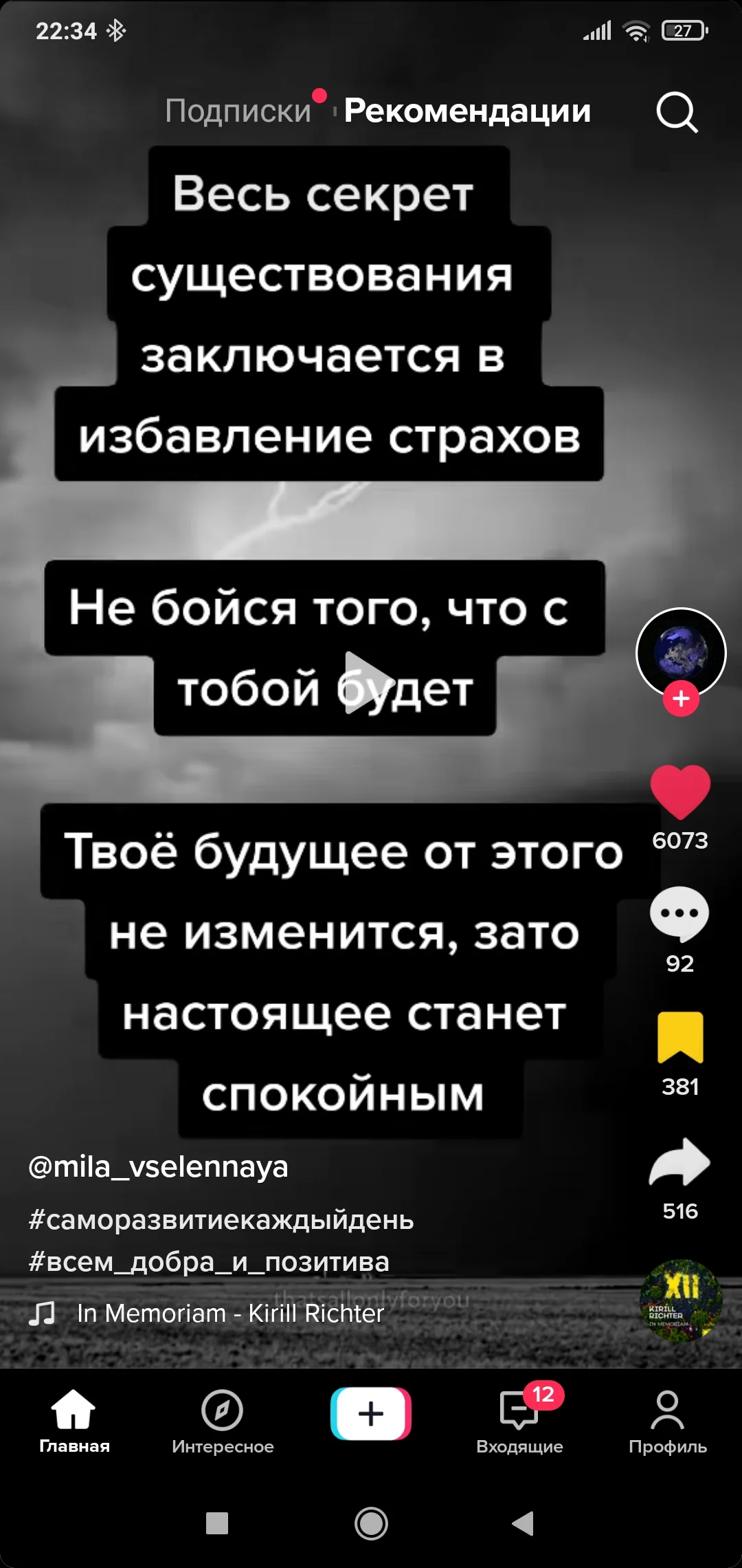 Screenshot_2022-06-20-22-34-16-047_com.zhiliaoapp.musically.webp