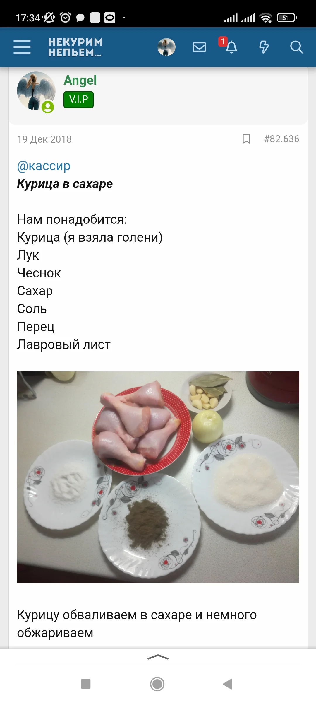 Screenshot_2022-07-06-17-34-57-577_ru.yandex.searchplugin.webp