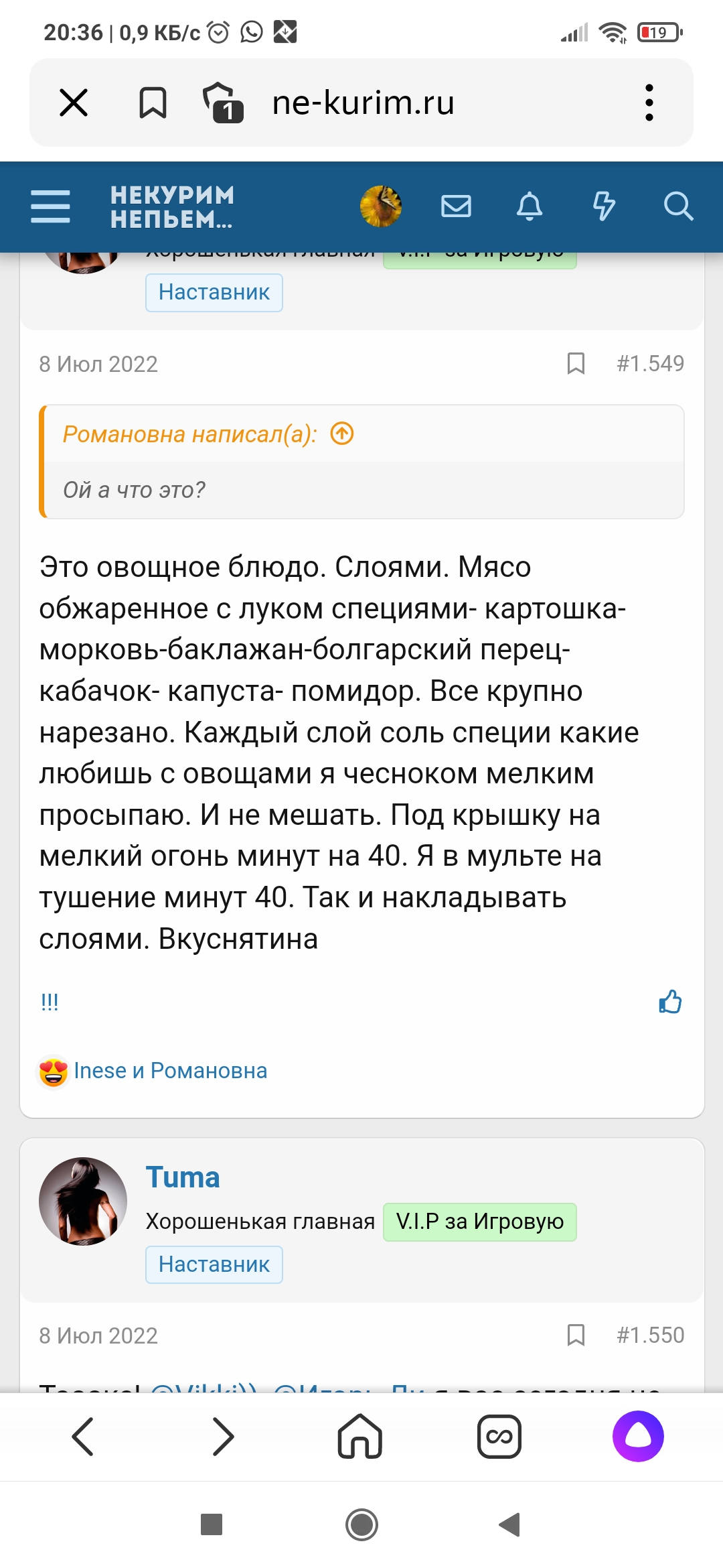 Screenshot_2022-09-10-20-36-46-455_ru.yandex.searchplugin.jpg