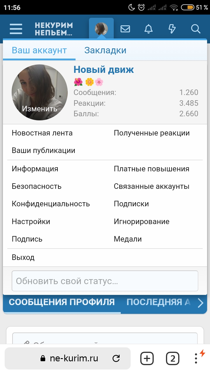 Screenshot_2022-10-14-11-56-12-415_com.yandex.browser.jpg