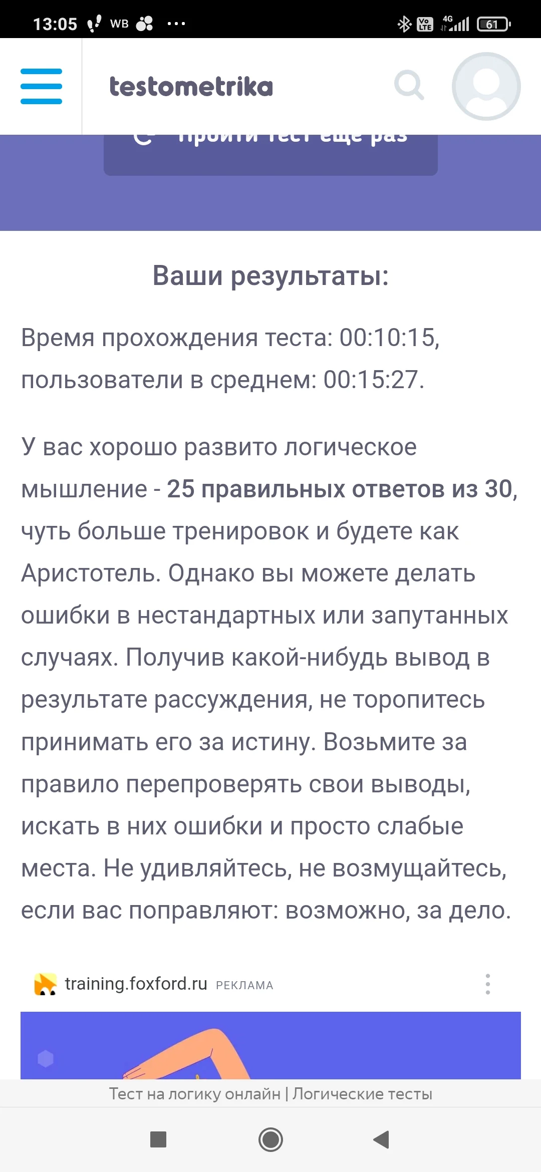 Screenshot_2022-11-03-13-05-03-423_com.yandex.browser.webp