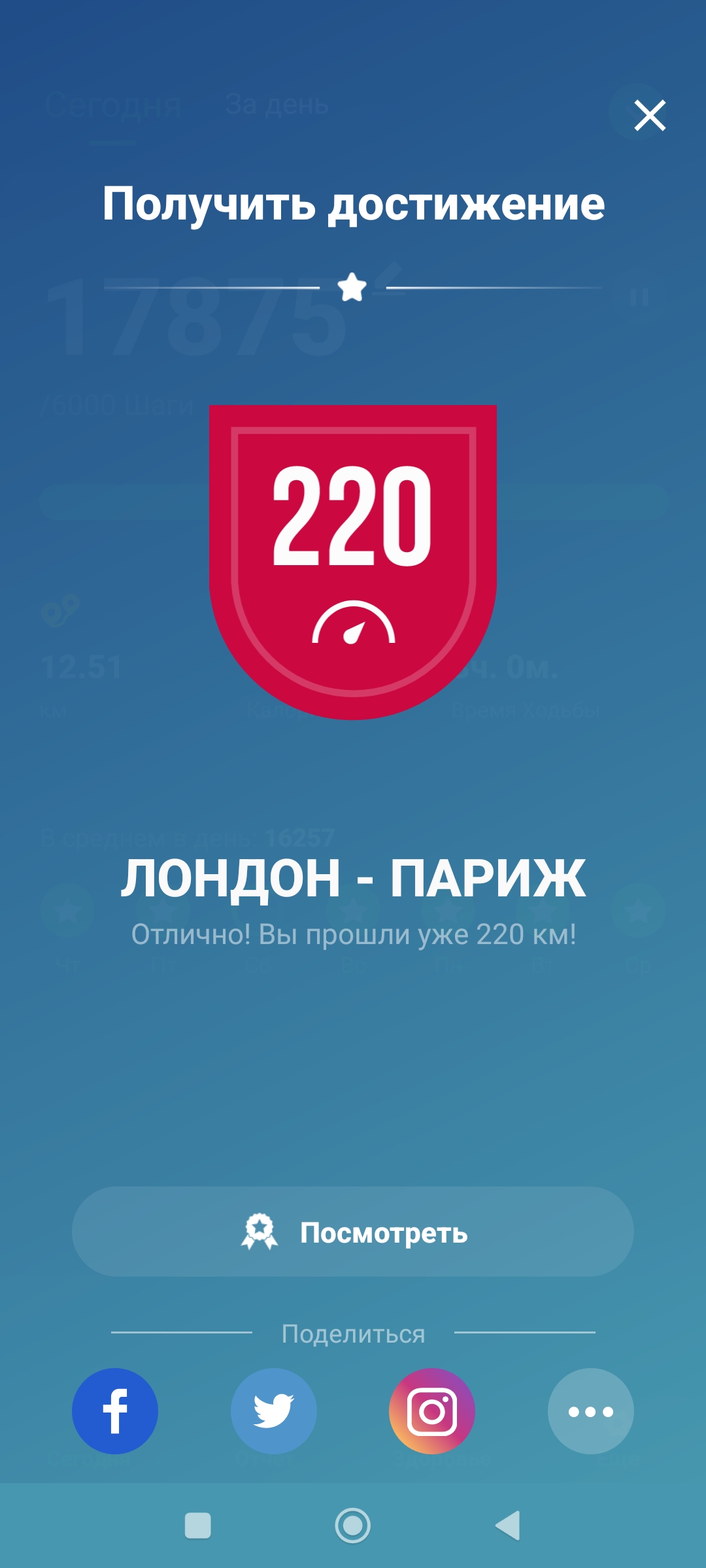 Screenshot_2022-11-23-20-17-29-833_pedometer.steptracker.calorieburner.stepcounter.jpg