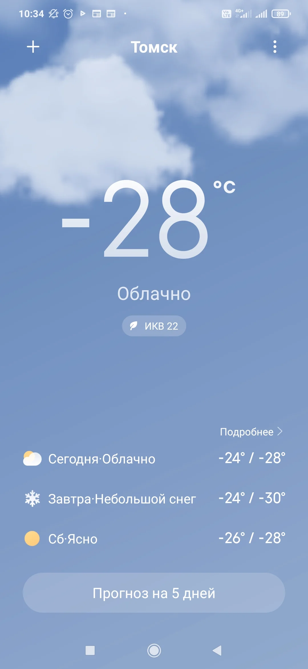 Screenshot_2022-11-24-10-34-27-522_com.miui.weather2.webp
