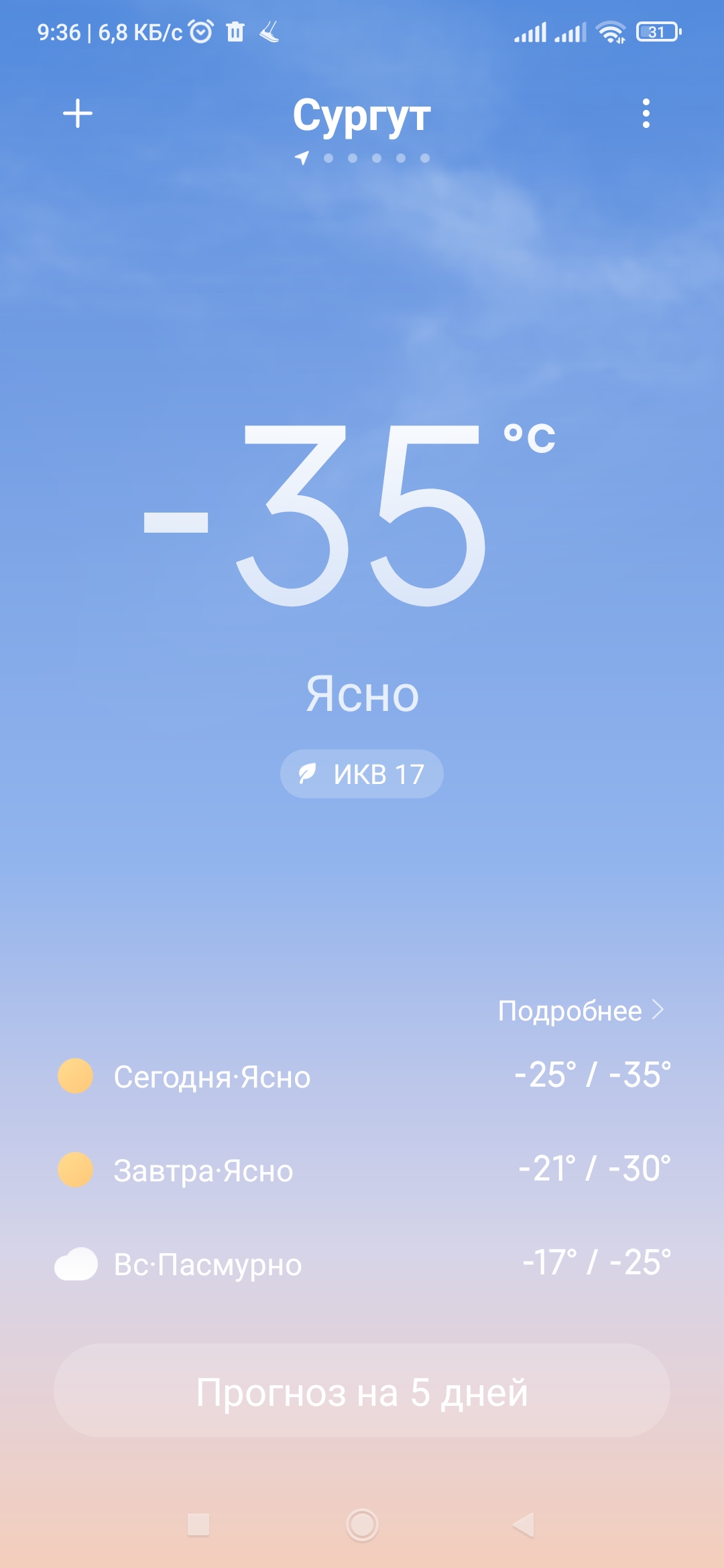 Screenshot_2022-11-25-09-36-43-843_com.miui.weather2.jpg