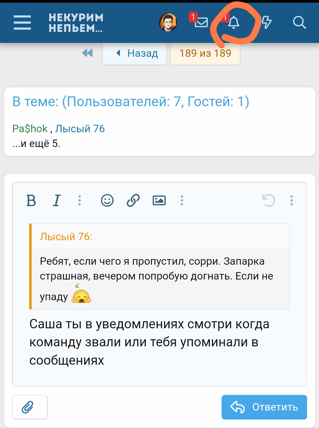 Screenshot_2022-11-28-16-47-15-049-edit_com.yandex.browser.jpg