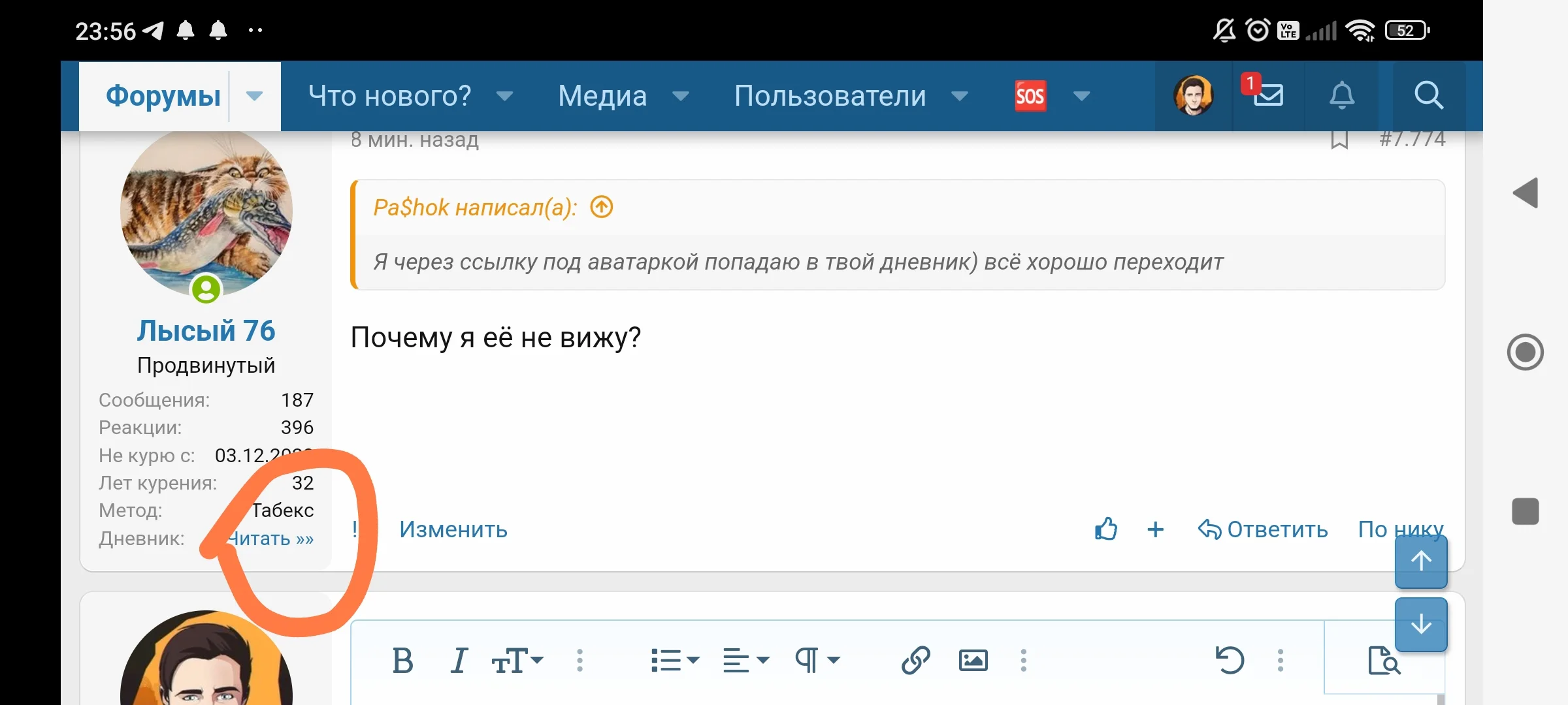 Screenshot_2022-12-03-23-56-20-636-edit_com.yandex.browser.webp