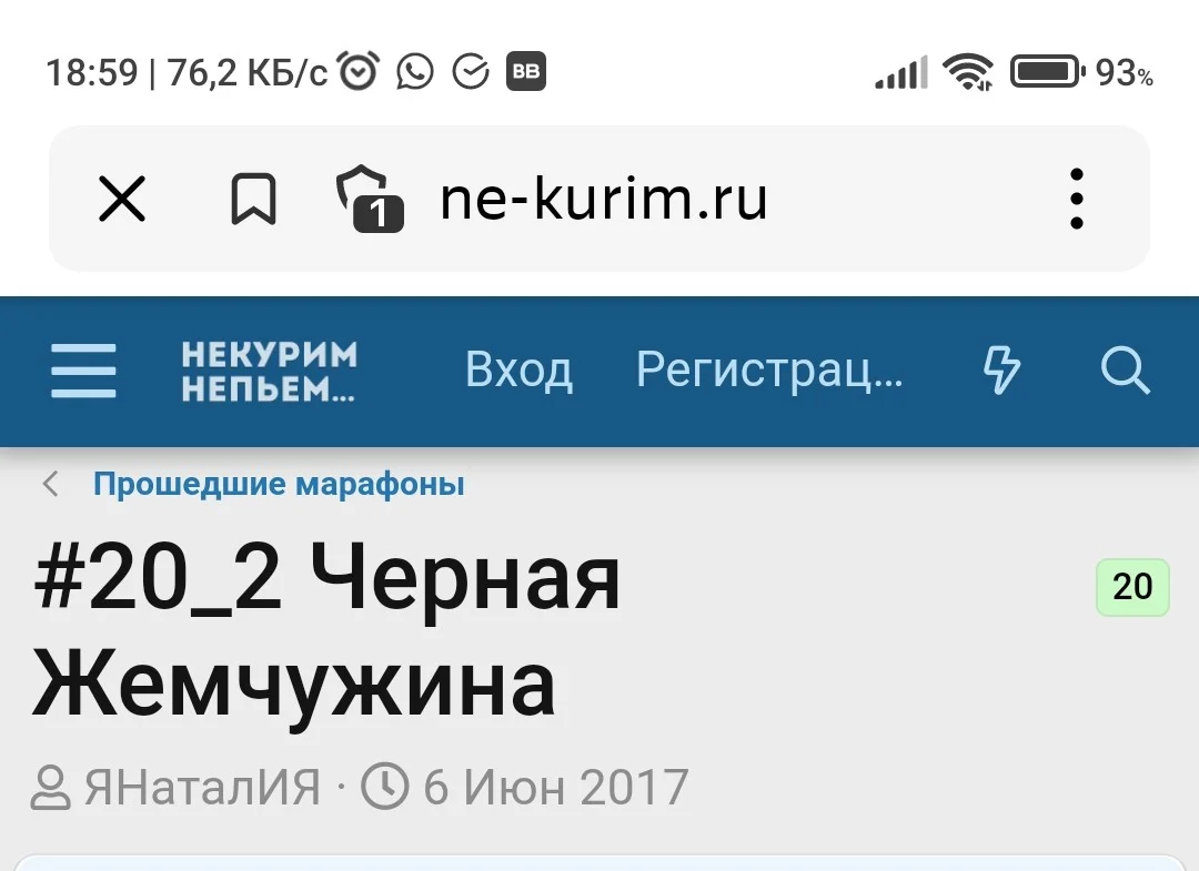 Screenshot_2022-12-06-18-59-33-926_ru.yandex.searchplugin~2.webp
