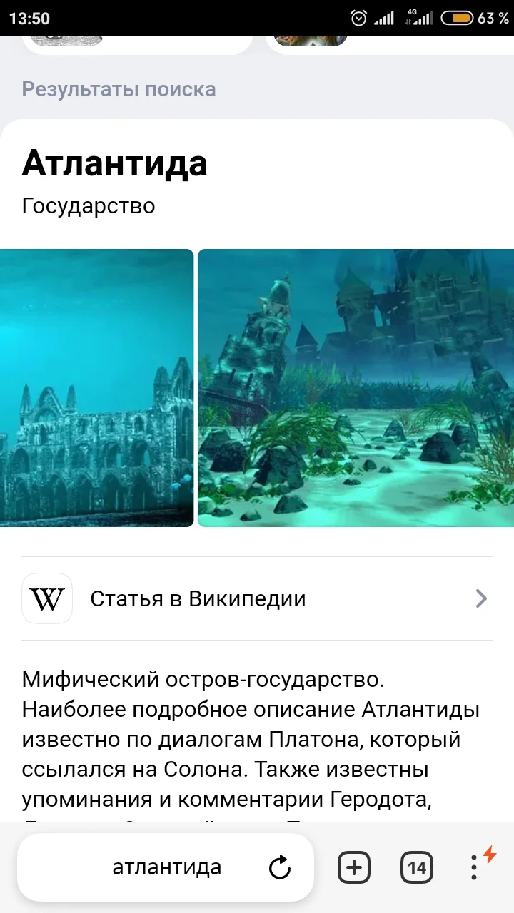 Screenshot_2022-12-08-13-50-43-644_com.yandex.browser.jpg