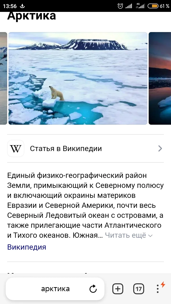 Screenshot_2022-12-08-13-56-27-999_com.yandex.browser.jpg