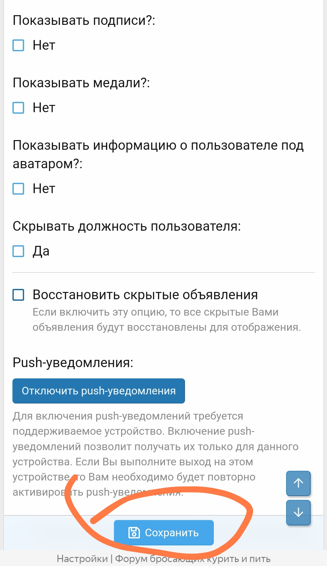 Screenshot_2022-12-08-17-05-14-461-edit_com.yandex.browser.jpg