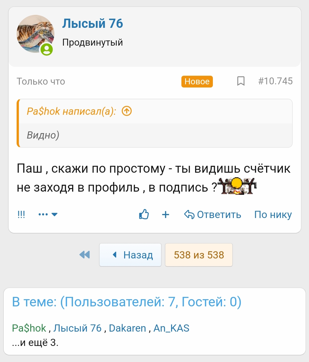 Screenshot_2022-12-08-17-06-00-933-edit_com.yandex.browser.jpg