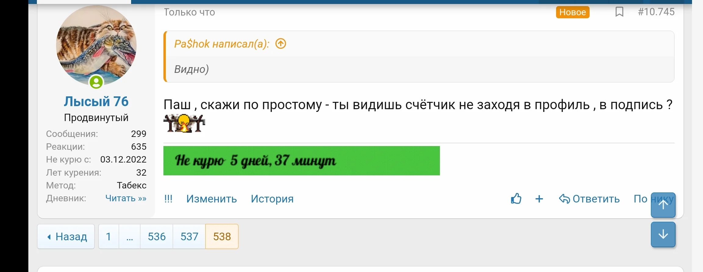 Screenshot_2022-12-08-17-06-25-137-edit_com.yandex.browser.webp