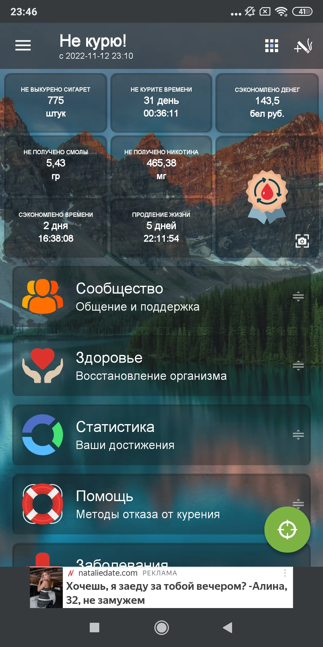 Screenshot_2022-12-13-23-46-12-815_cirkasssian.nekuru.webp