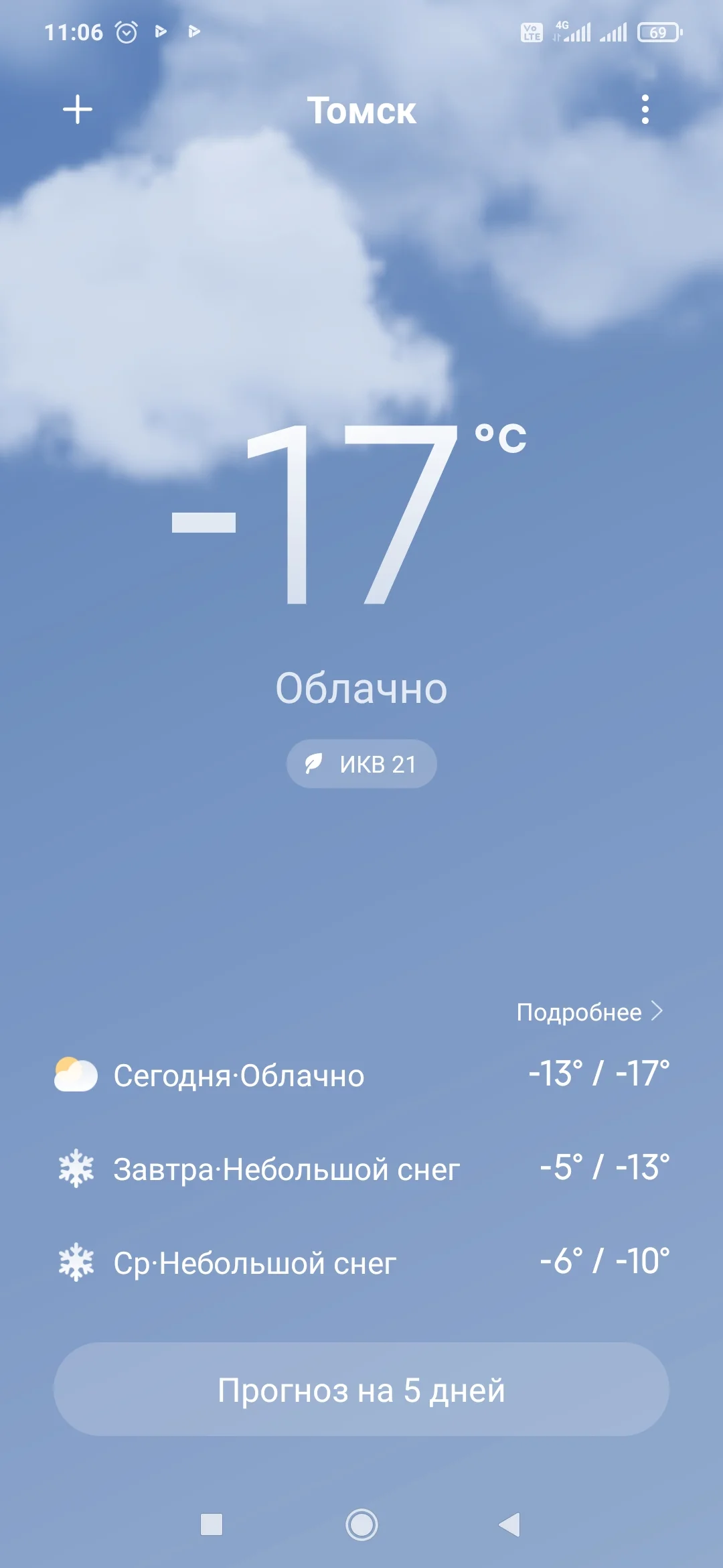 Screenshot_2022-12-19-11-06-39-198_com.miui.weather2.webp