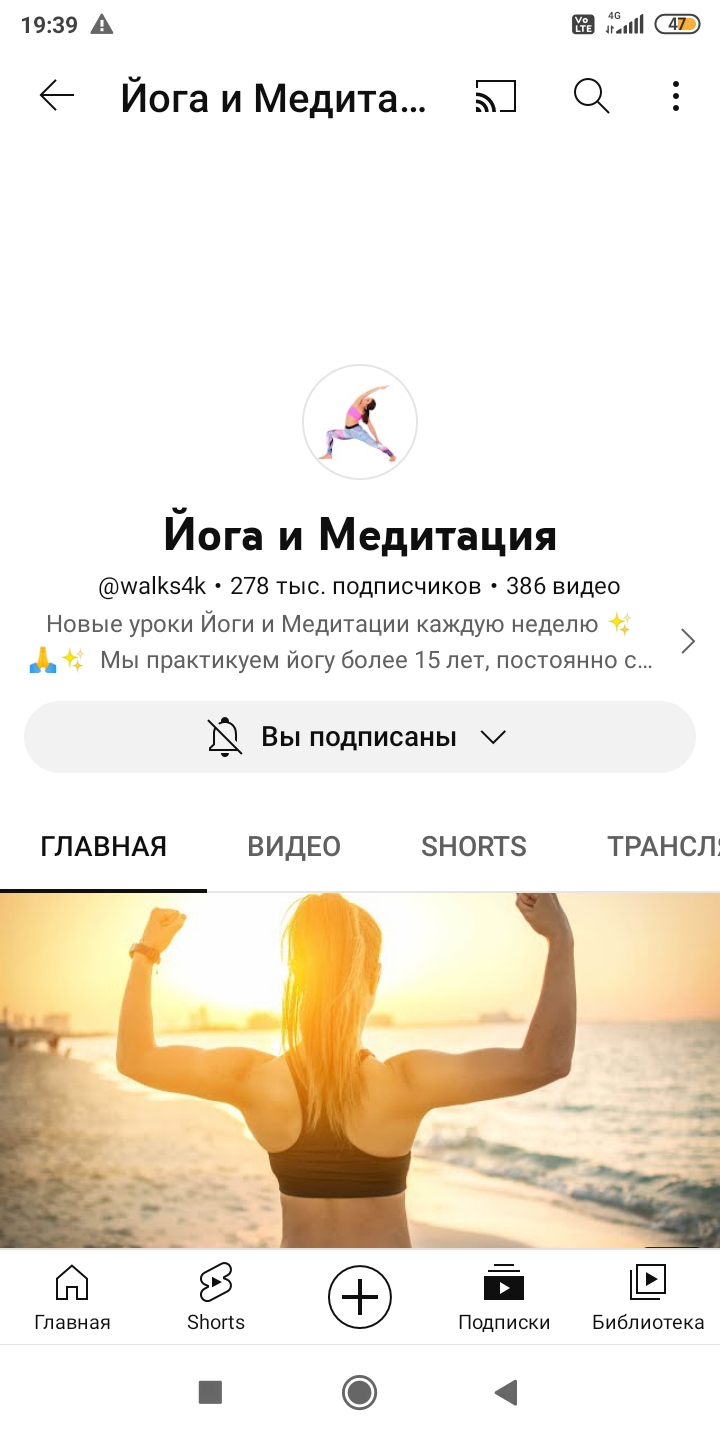 Screenshot_2022-12-20-19-39-07-404_com.google.android.youtube.jpg