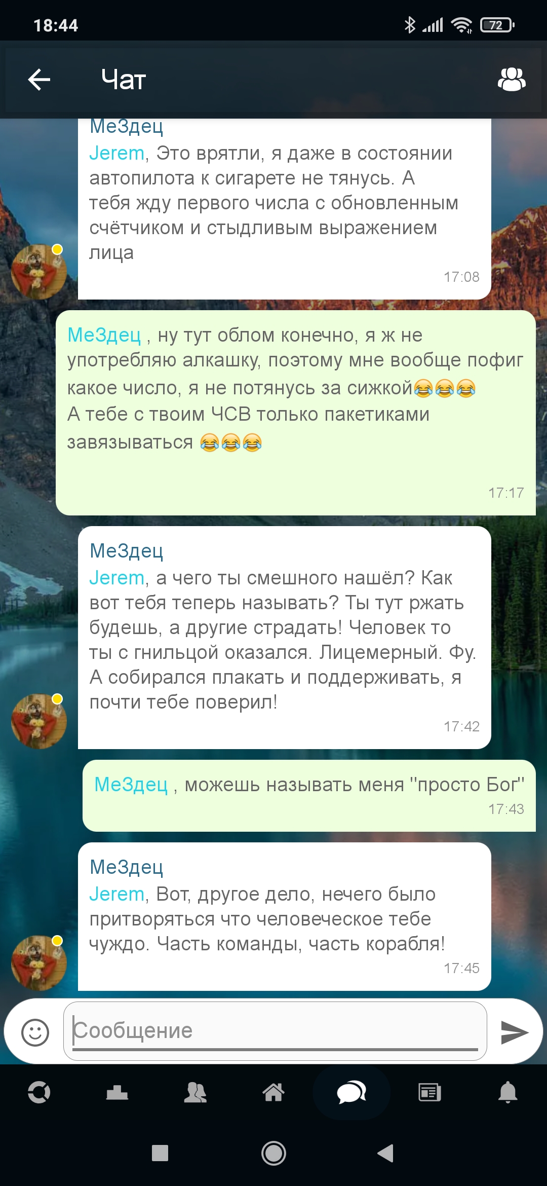 Screenshot_2022-12-26-18-44-09-986_cirkasssian.nekuru.jpg