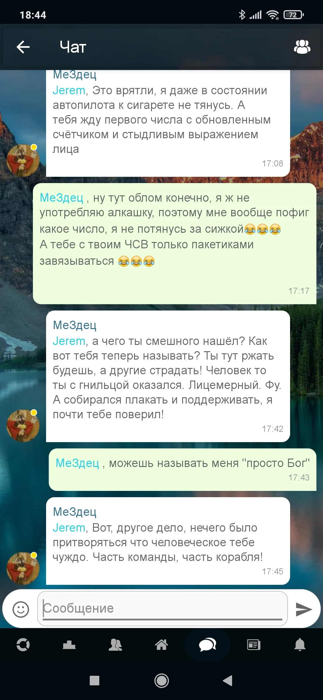 Screenshot_2022-12-26-18-44-09-986_cirkasssian.nekuru.webp