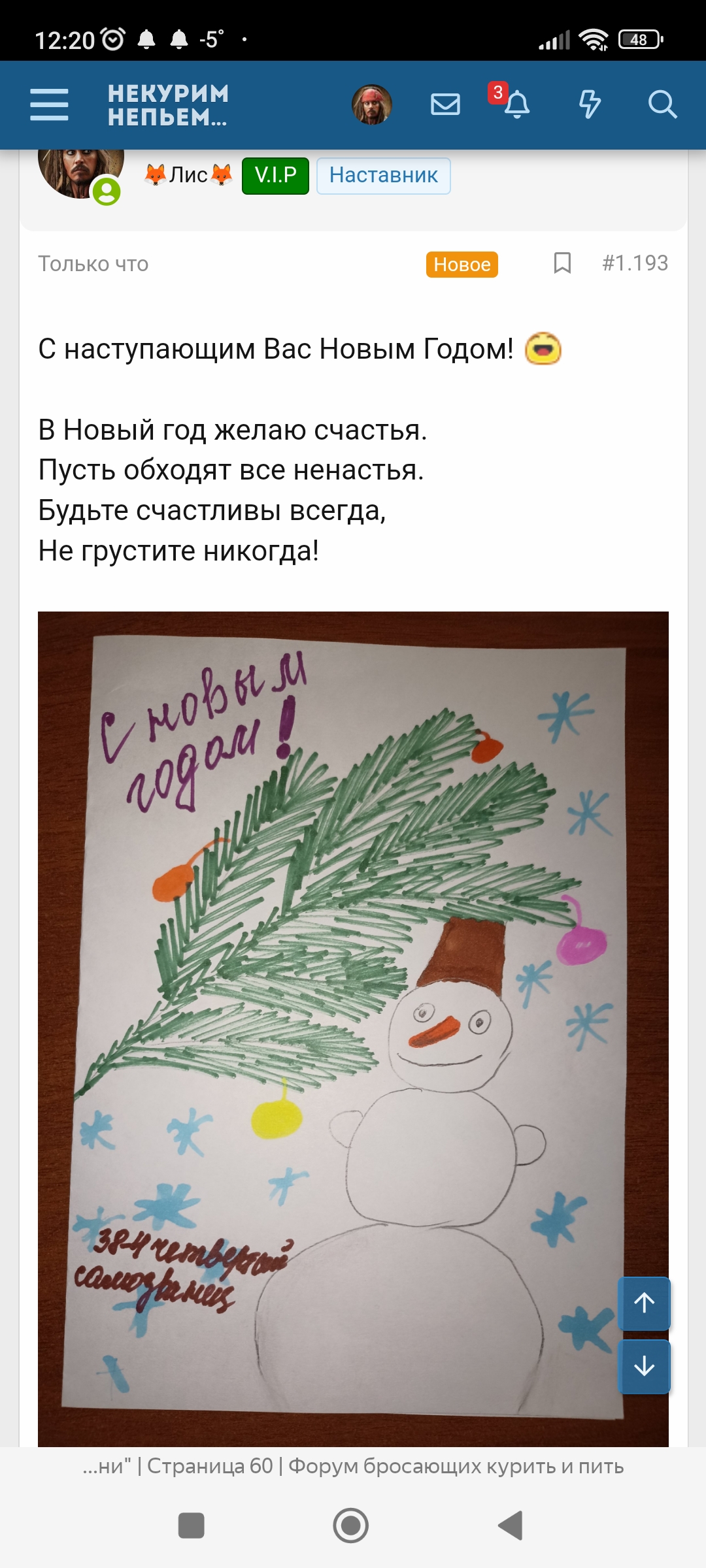 Screenshot_2022-12-28-12-20-12-579_com.yandex.browser.jpg