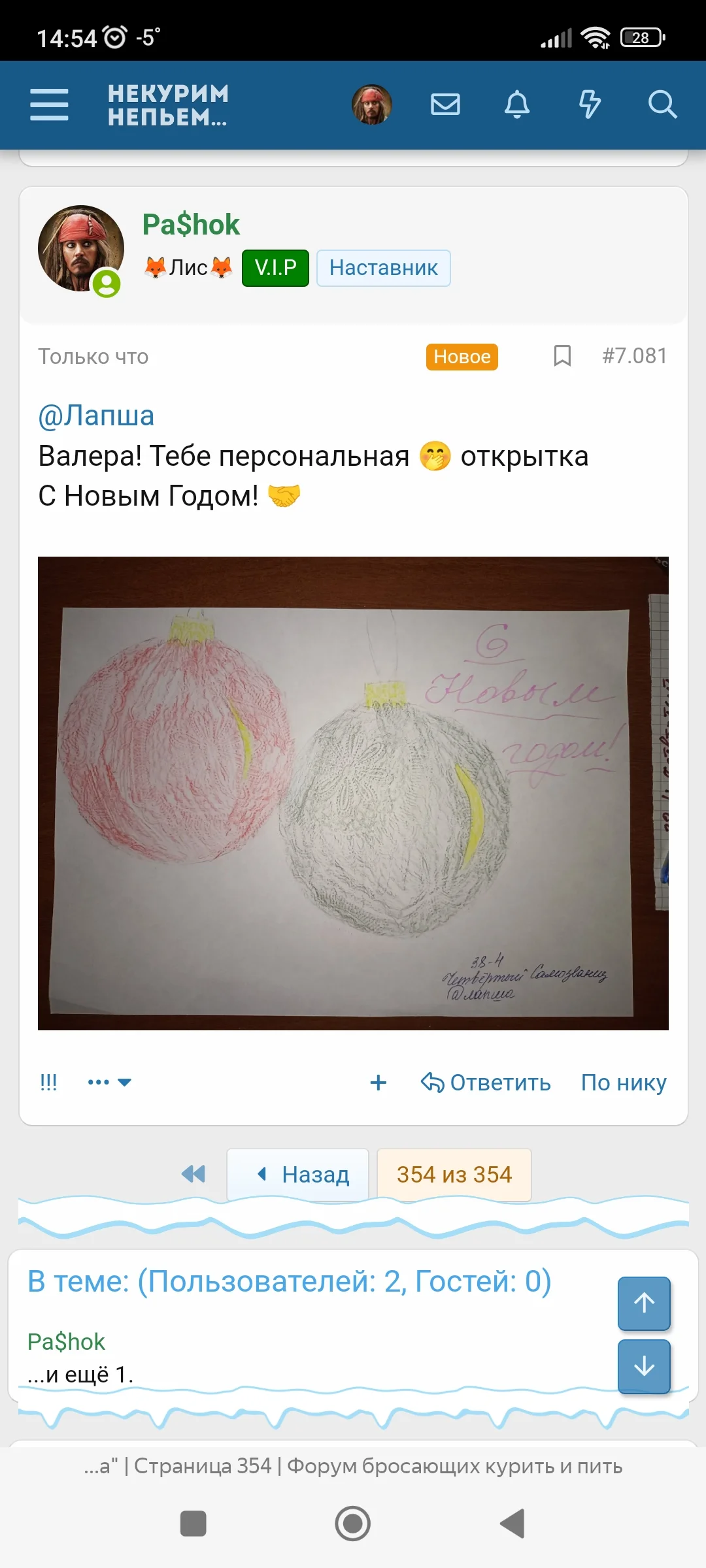 Screenshot_2022-12-28-14-54-13-457_com.yandex.browser.webp