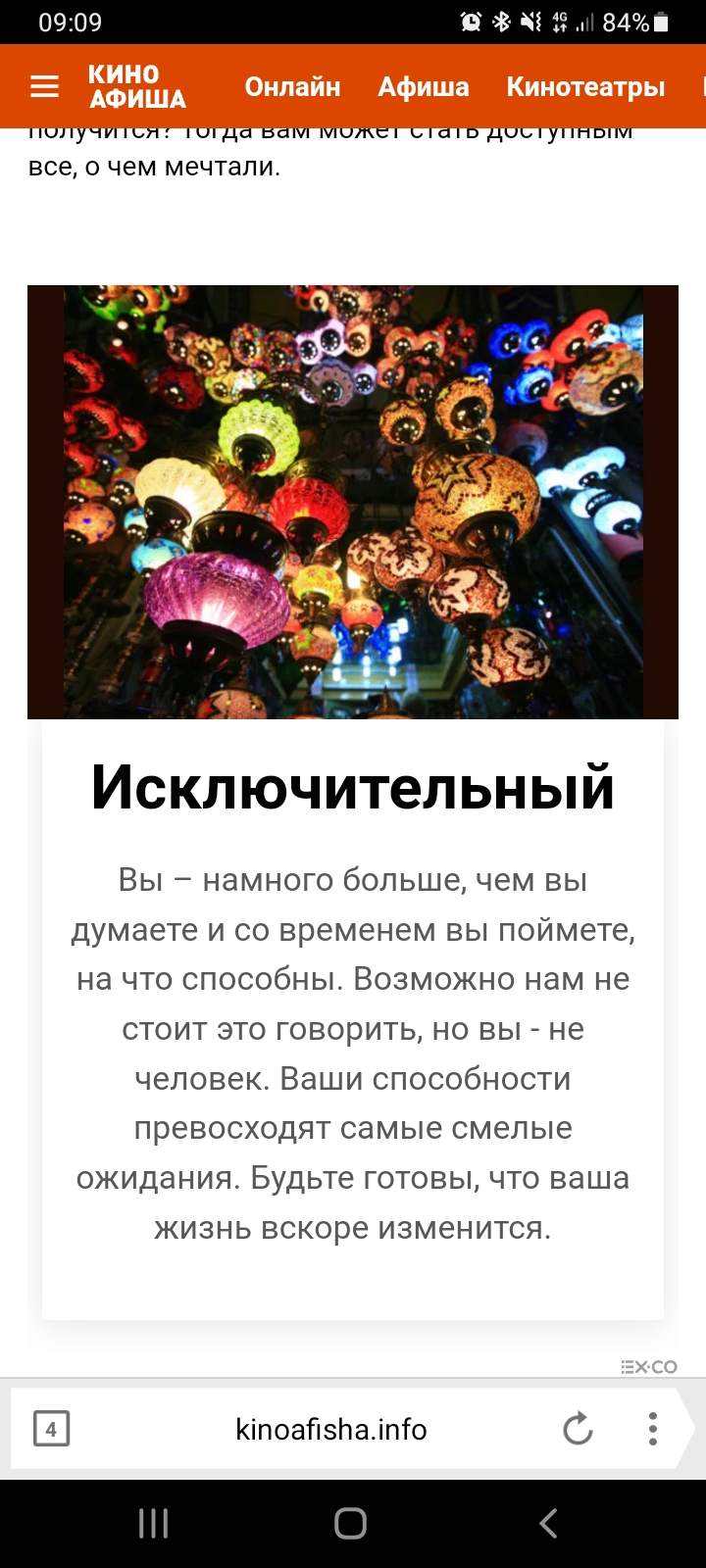 Screenshot_20220104-090940_Yandex Browser.jpg