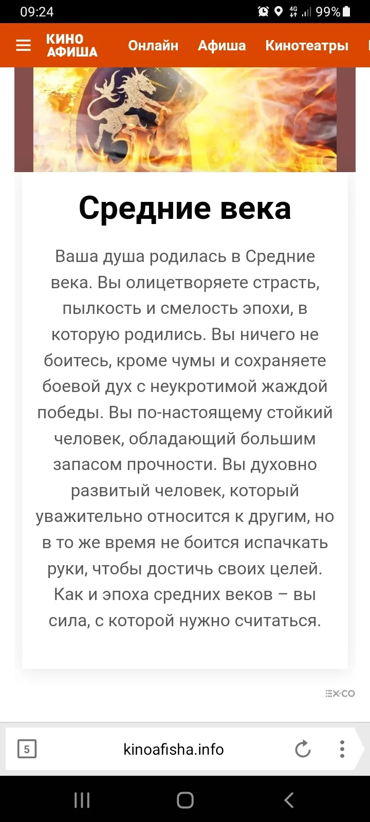 Screenshot_20220105-092407_Yandex Browser.webp