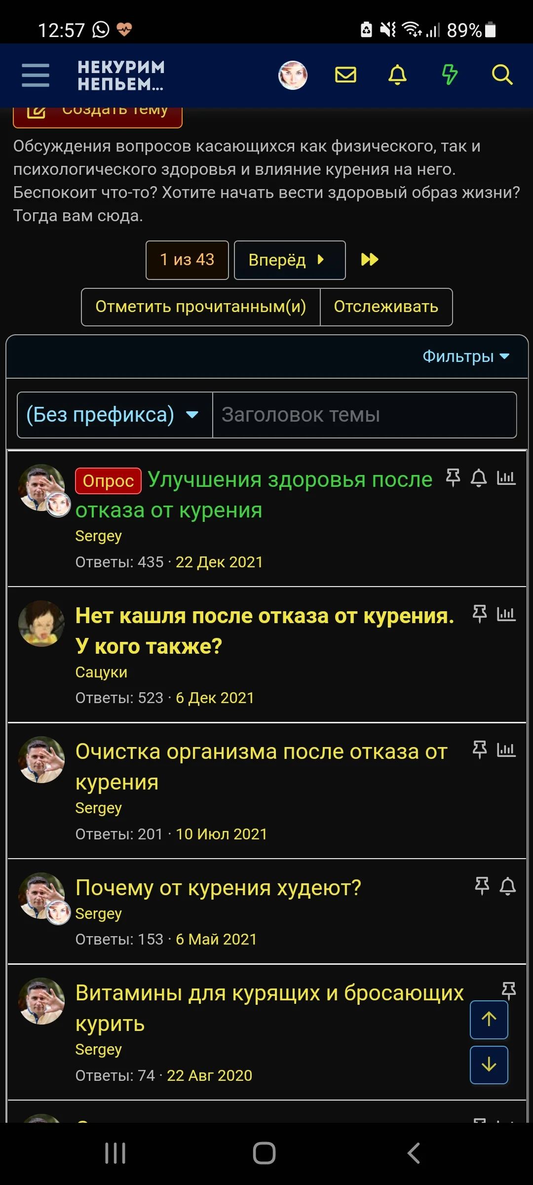 Screenshot_20220106-125721_Samsung Internet.webp