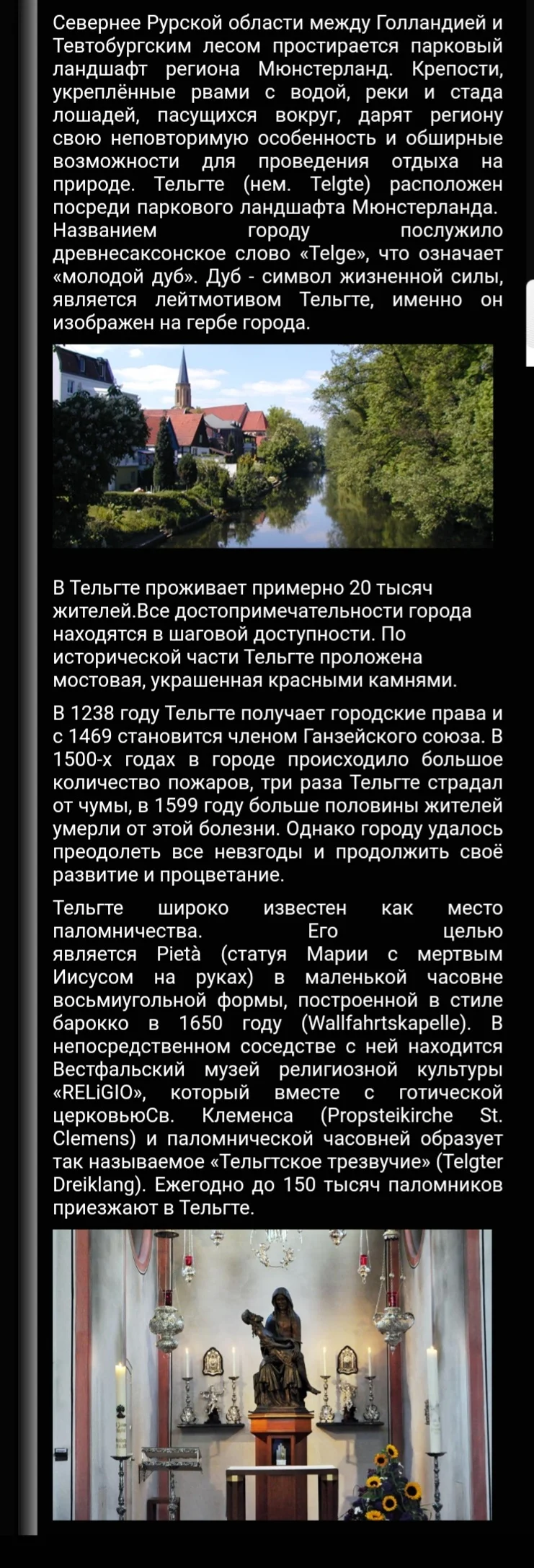 Screenshot_20220111-173917_Samsung Internet.webp