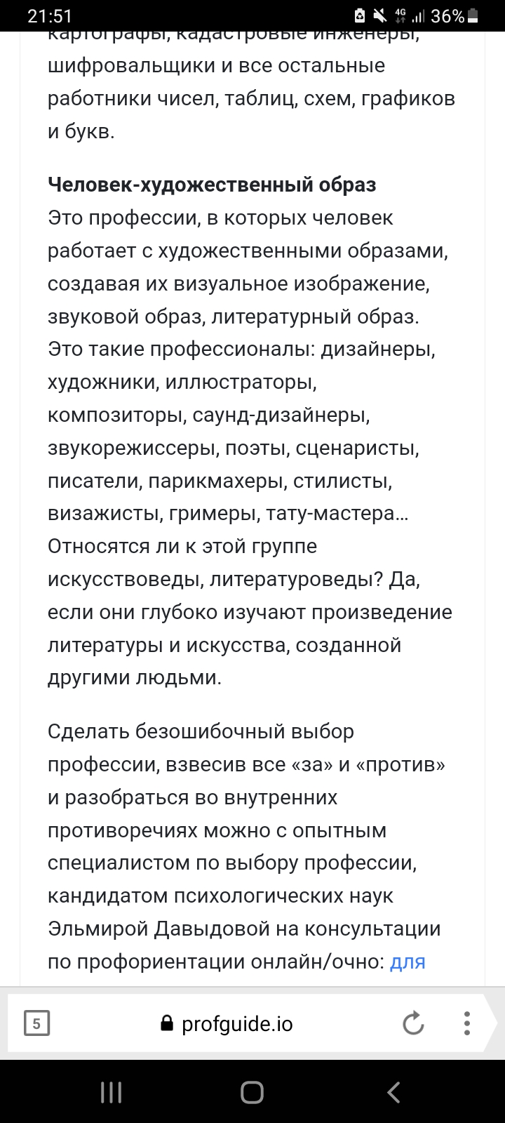 Screenshot_20220117-215149_Yandex Browser.jpg