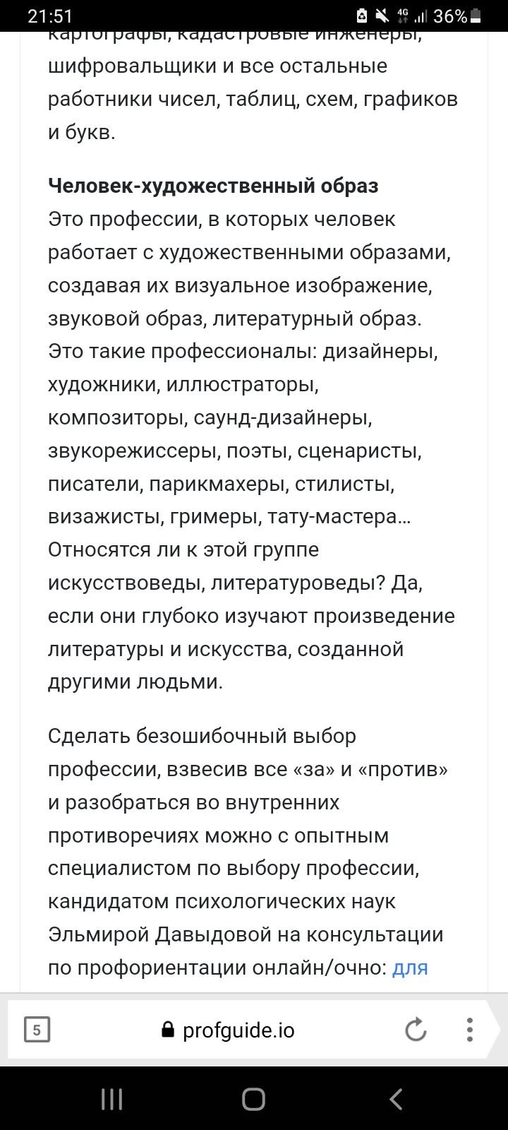 Screenshot_20220117-215149_Yandex Browser.webp