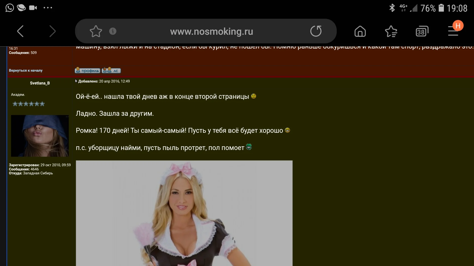 Screenshot_20220118-190842_Samsung Internet.webp