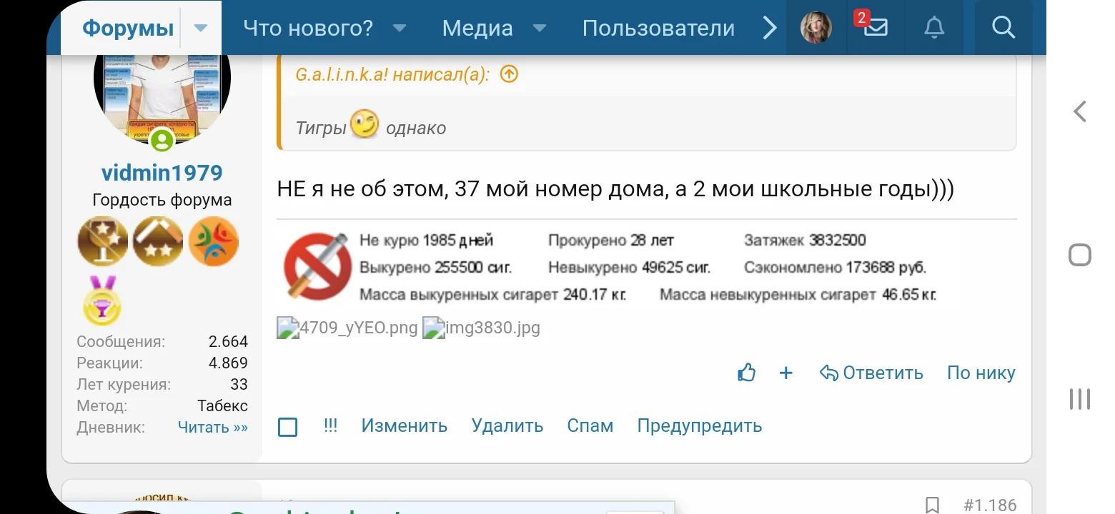 Screenshot_20220121-113136_Samsung Internet.webp