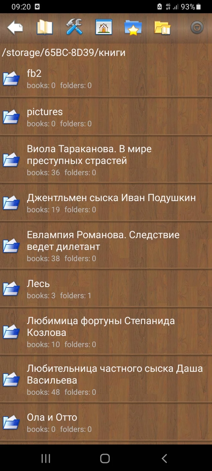 Screenshot_20220124-092037_Cool Reader.webp