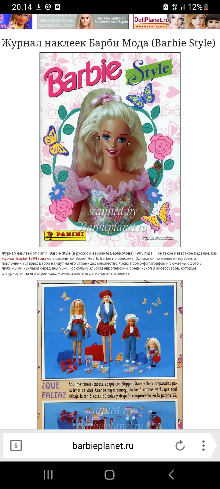 Screenshot_20220125-201455_Yandex Browser.webp