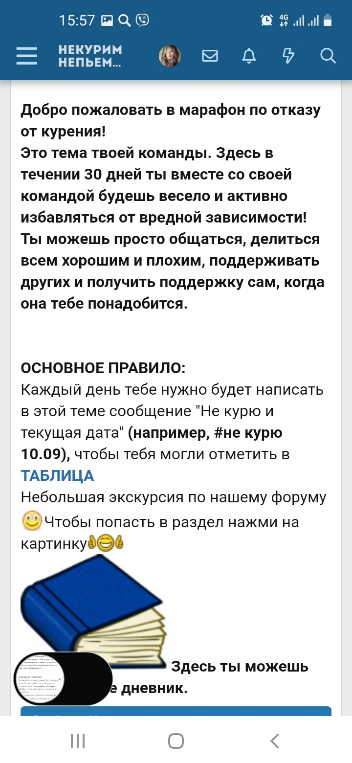 Screenshot_20220131-155710_Samsung Internet.webp