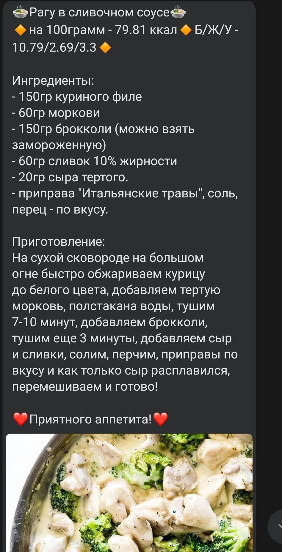 Screenshot_20220204-205915_VK.webp