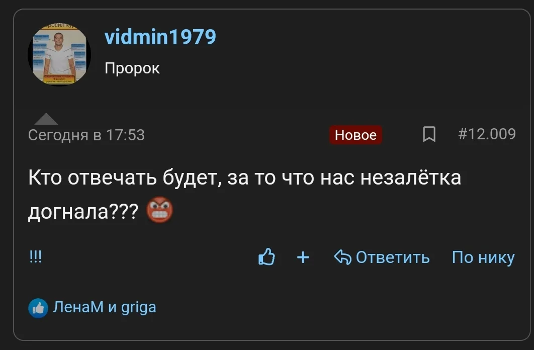 Screenshot_20220204-235305_Samsung Internet.webp