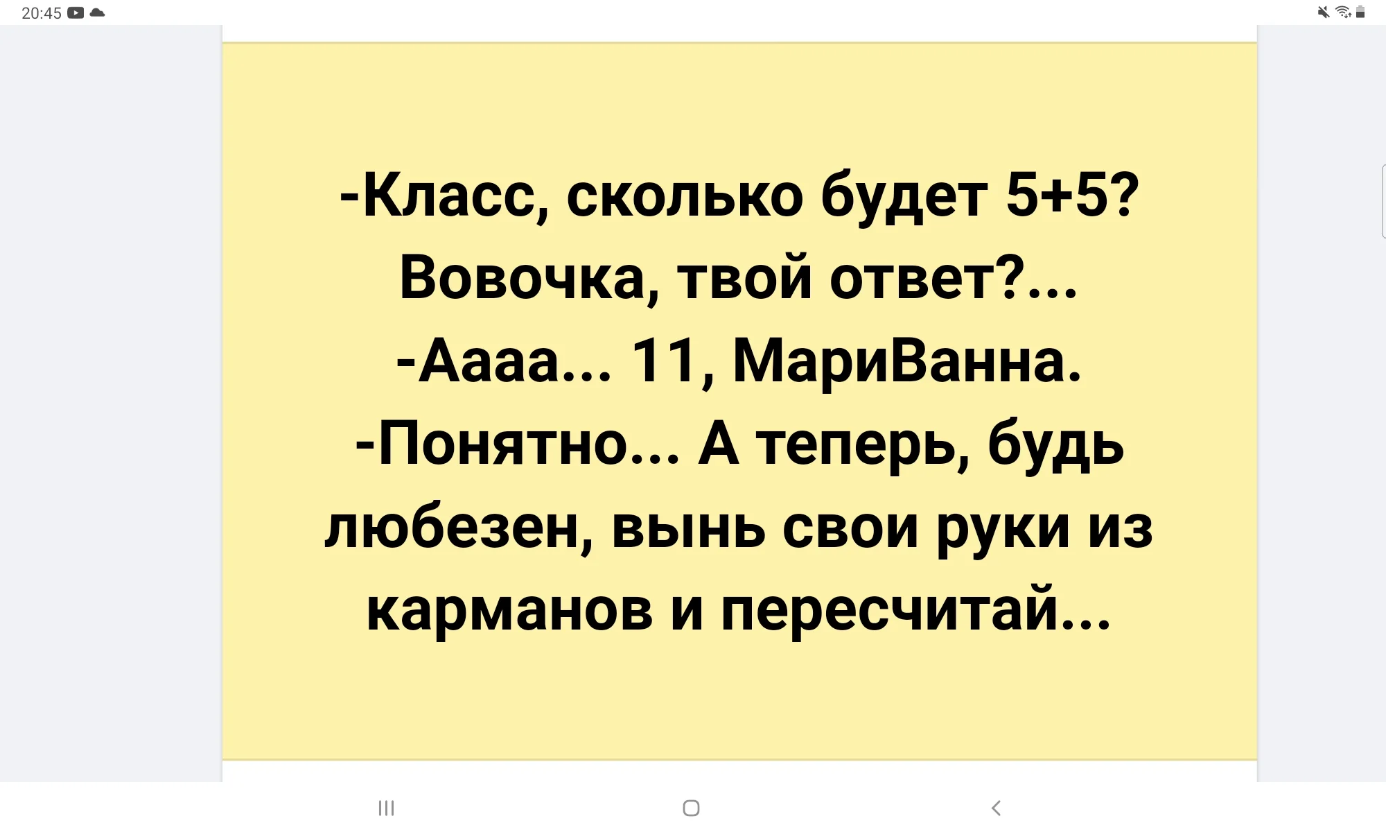 Screenshot_20220209-204539_Samsung Internet.webp